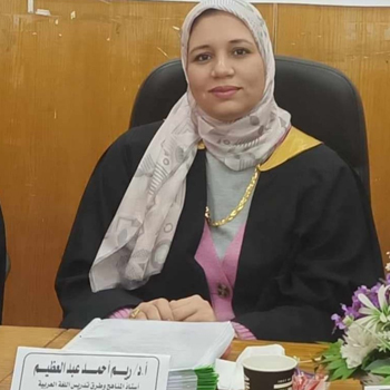 Prof. Reem Abelazeem